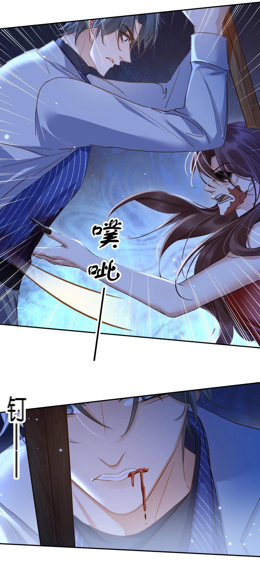 119 濒死32
