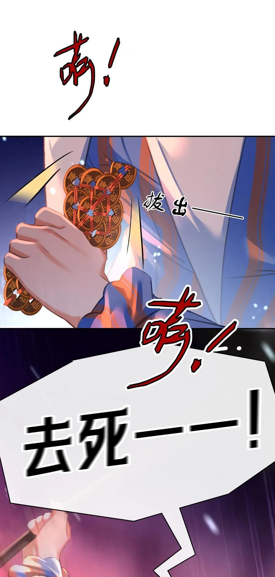 136 危机！25