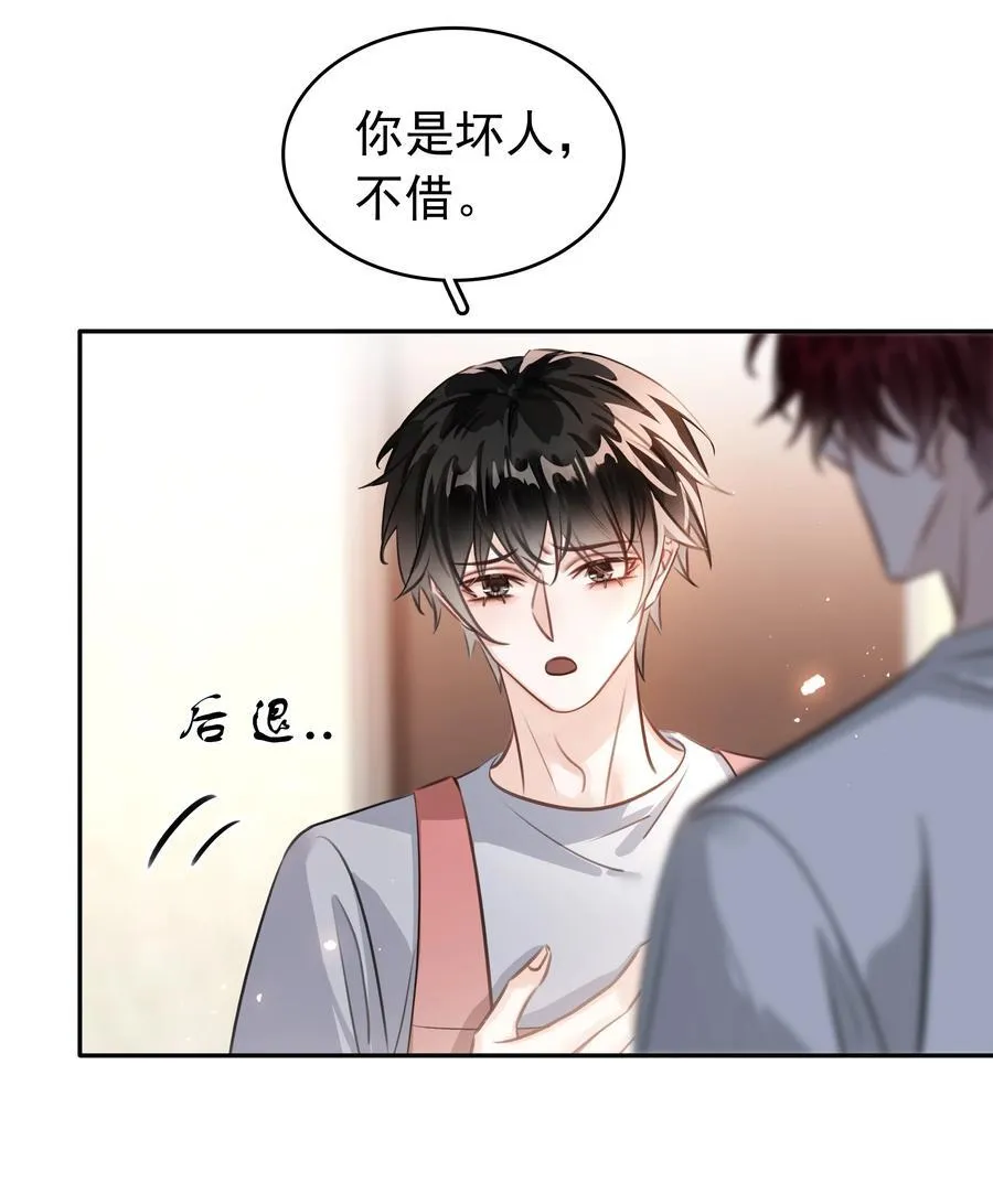 140 这个傻子真好骗37
