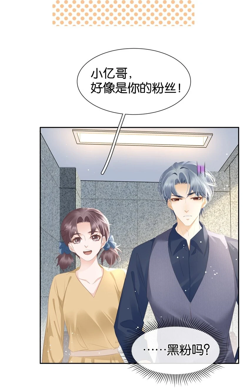 094 就只让你欺负5