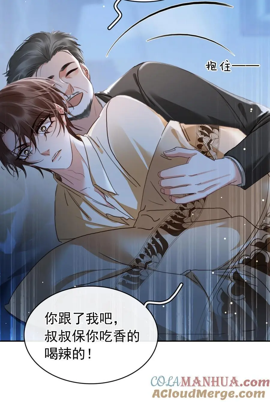 123 复仇6