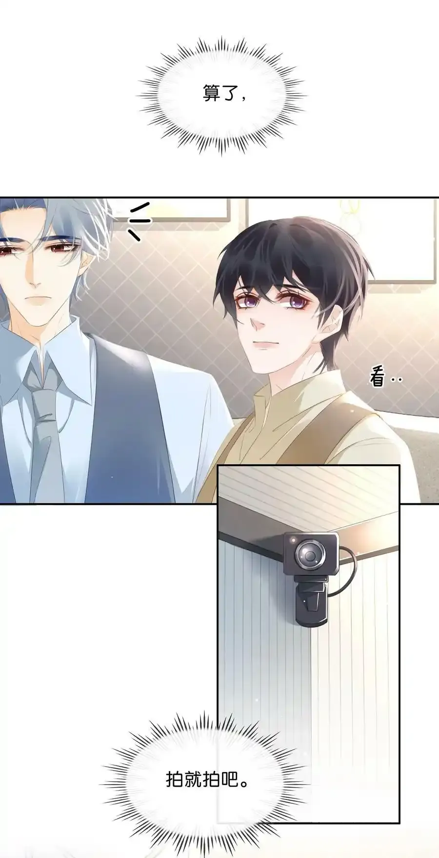 106 公园约会~7