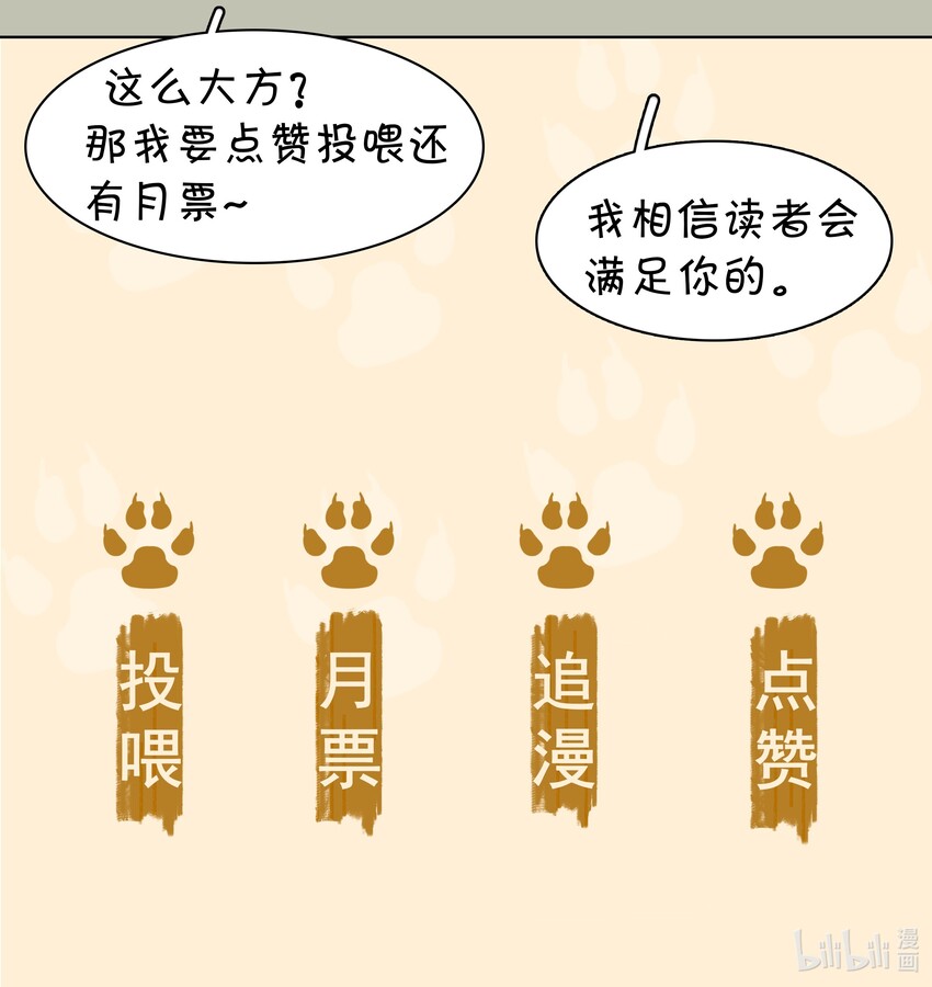 017 等你回来41