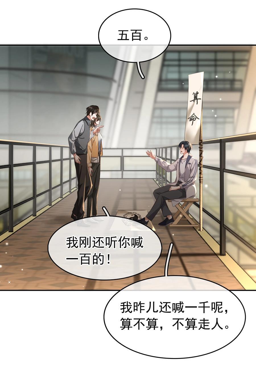 115 此生极苦，望君早悟37