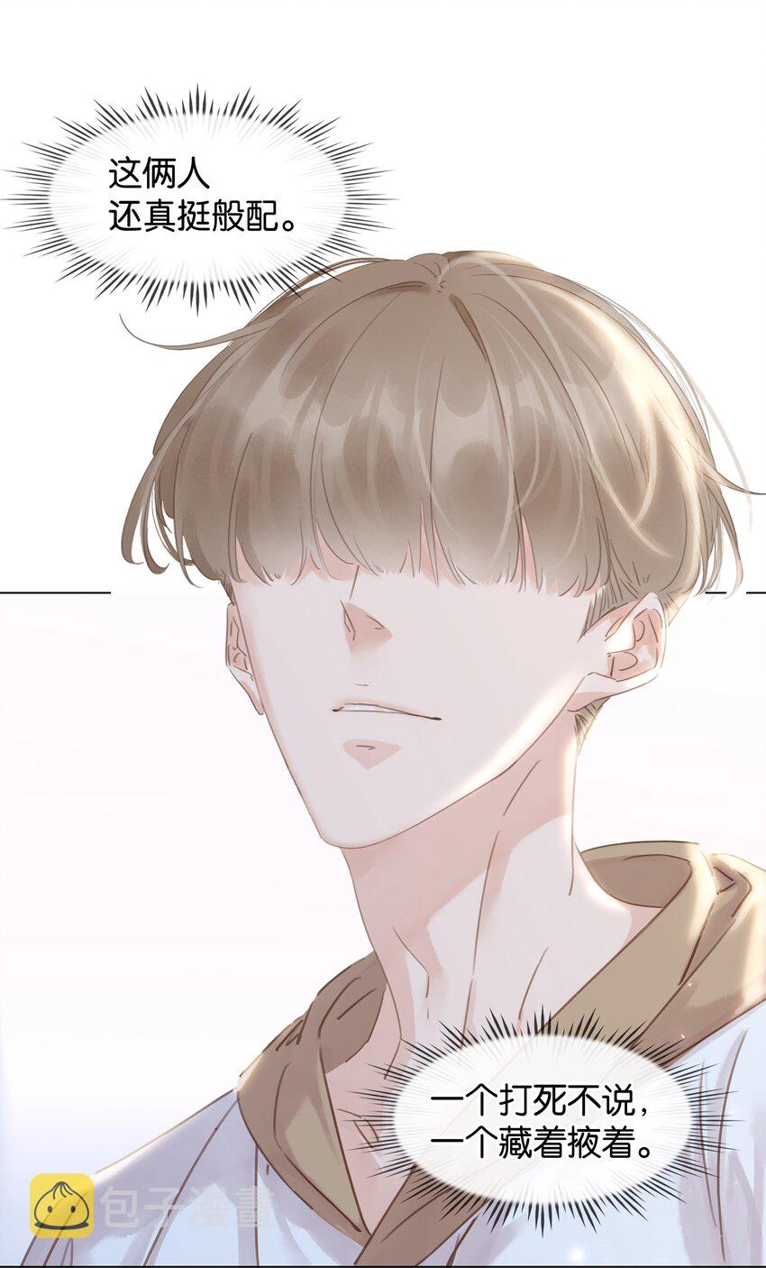 014 没了谁，都能活31