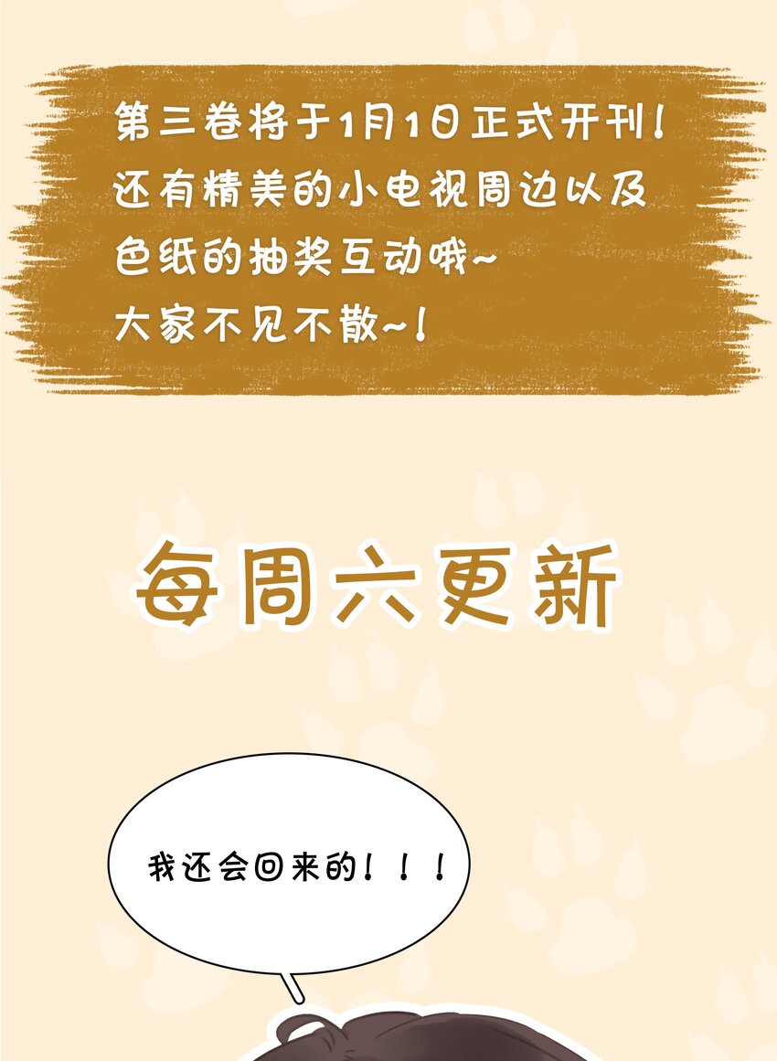 043 对你我很认真37