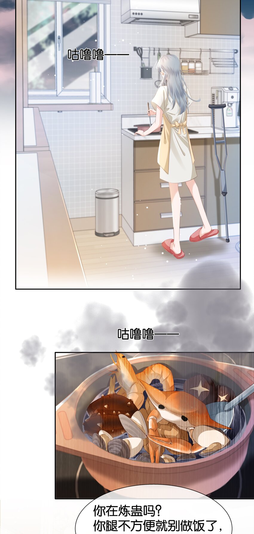 084 我是你的死忠粉17