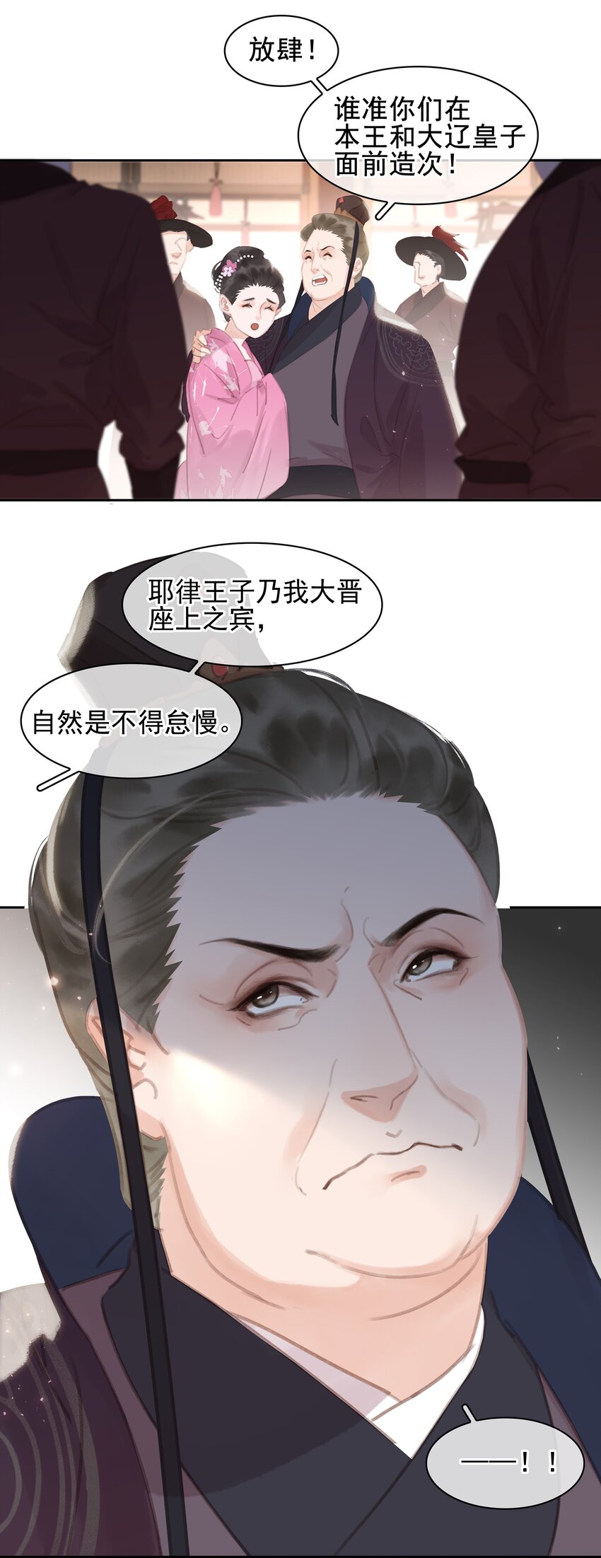 066 亡命鸳鸯21