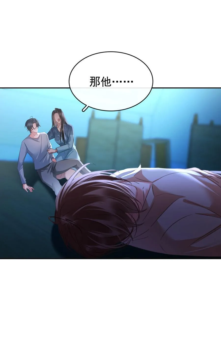 137 系统疯了！26