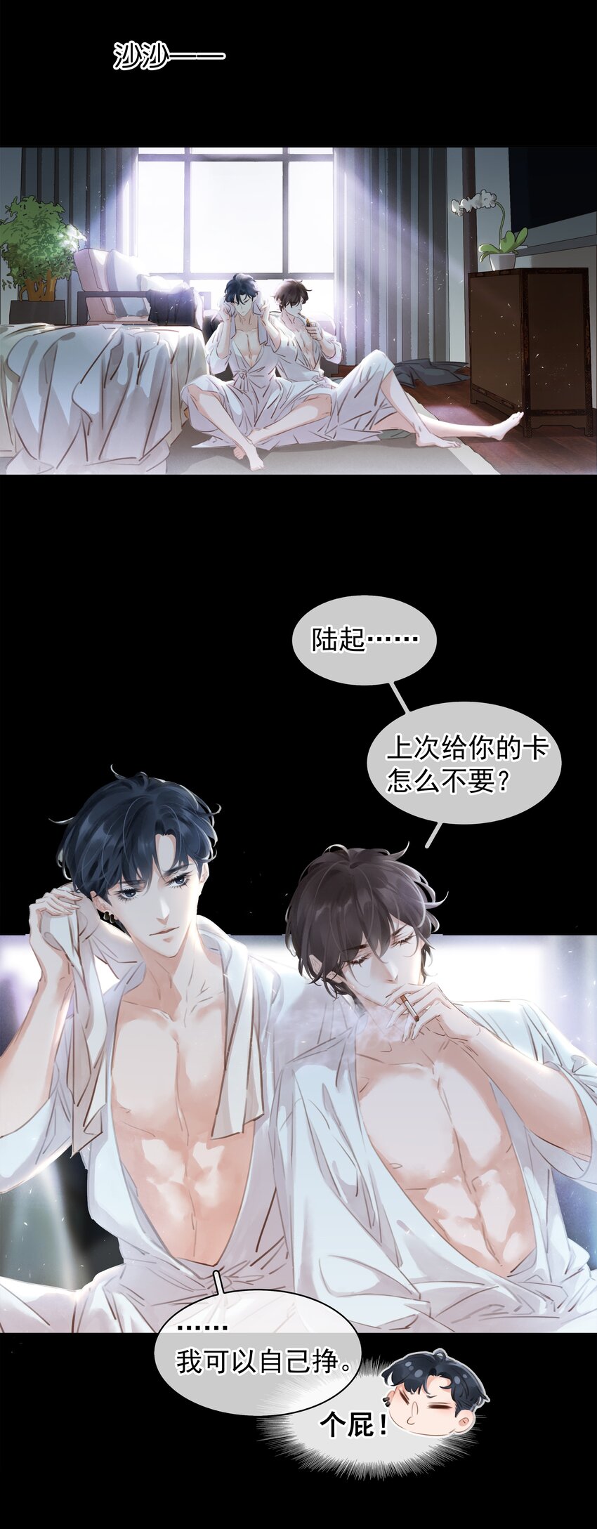 005 因为有你了37
