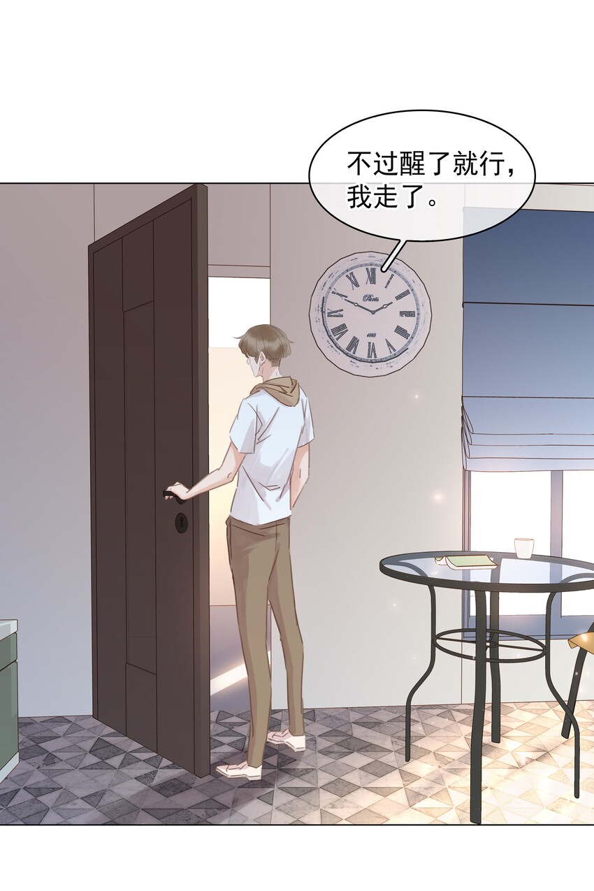 014 没了谁，都能活22