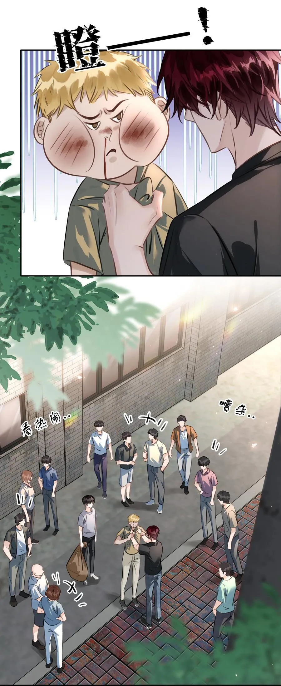 141 打架38