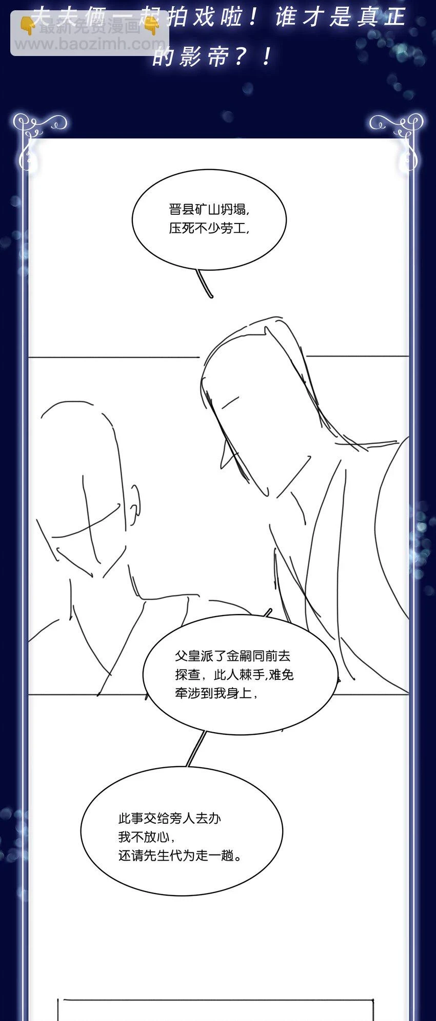 094 就只让你欺负45