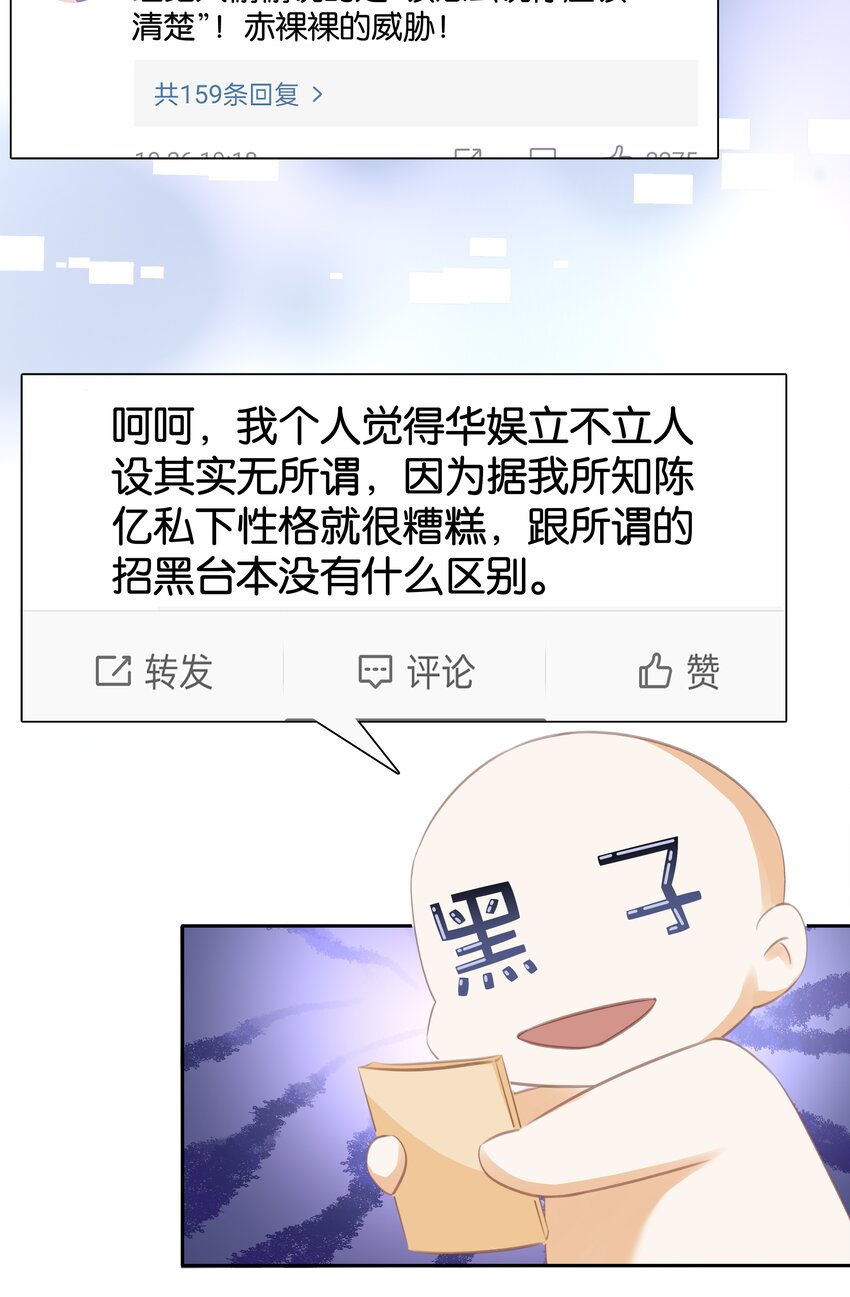 089 我可以养你18