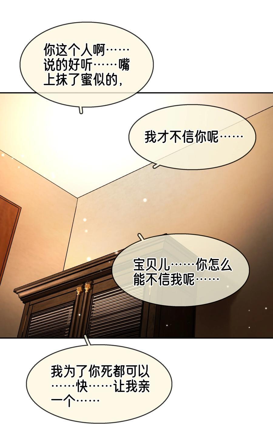 118 小妖精14