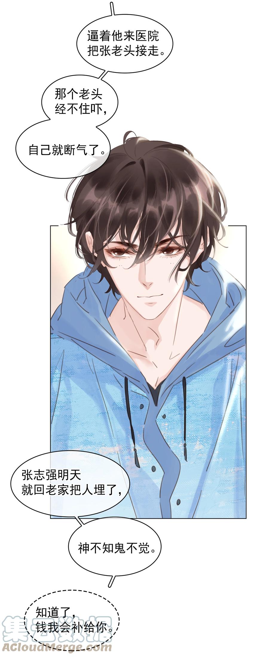 033 想我的…大宝贝32