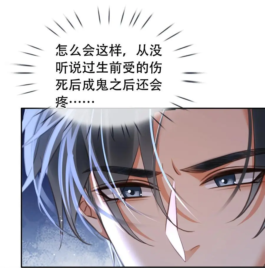 129 严遇，我喜欢你16