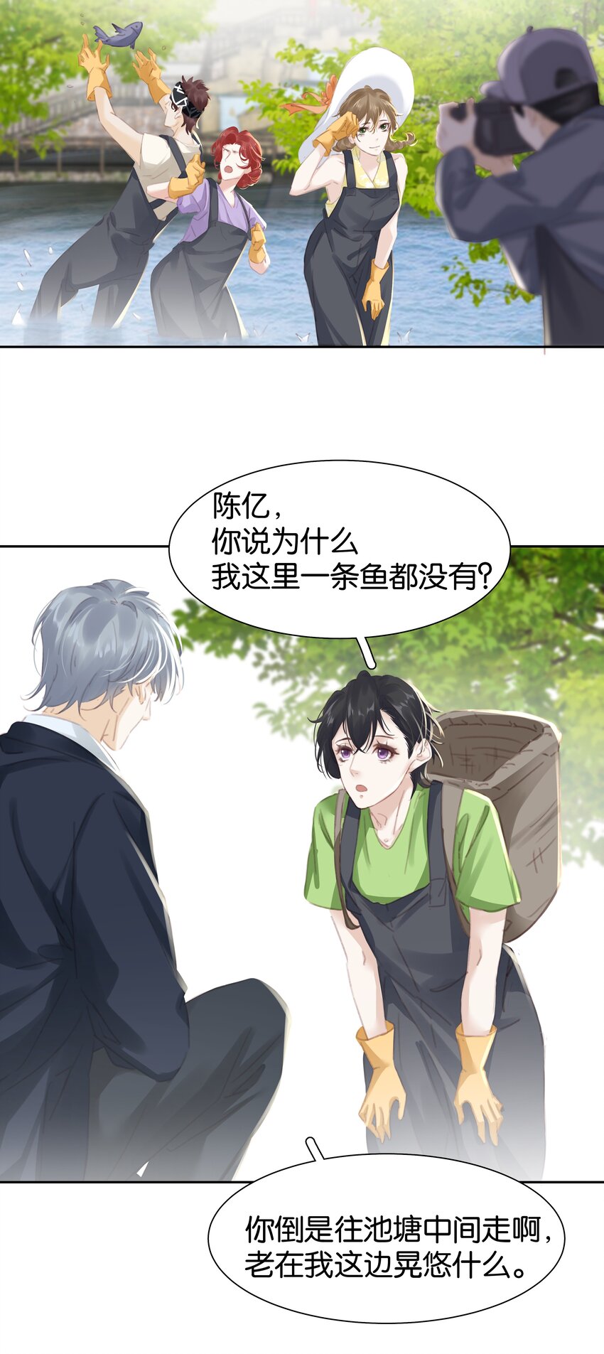 077 这货嘴巴真毒28