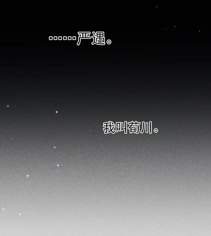113 初遇53