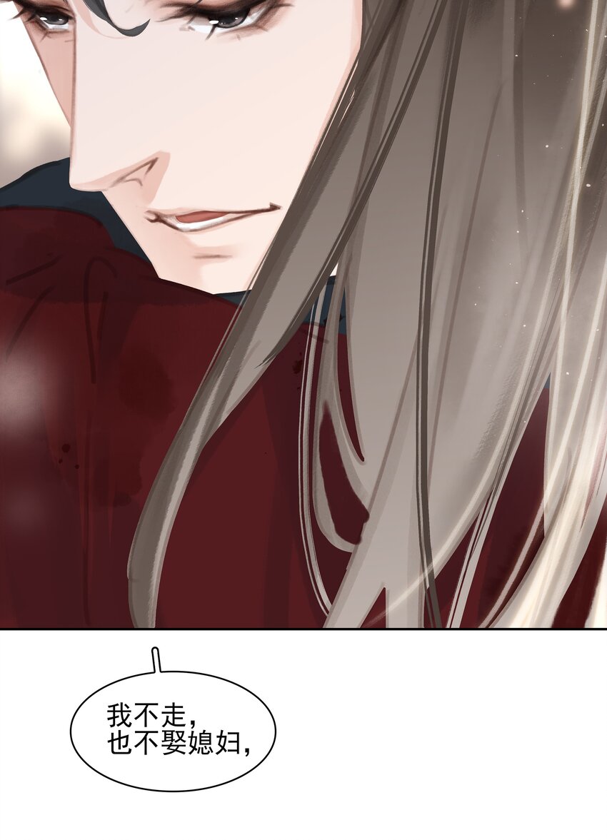071 一辈子在一起44