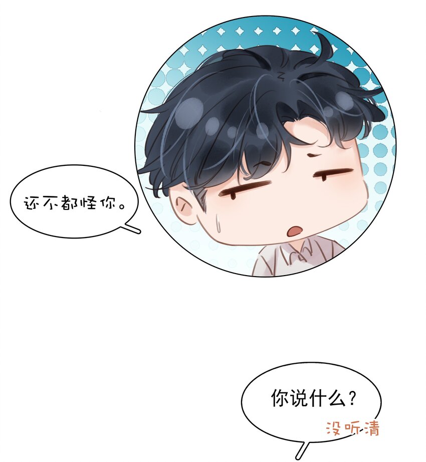 016 心疼你一次6