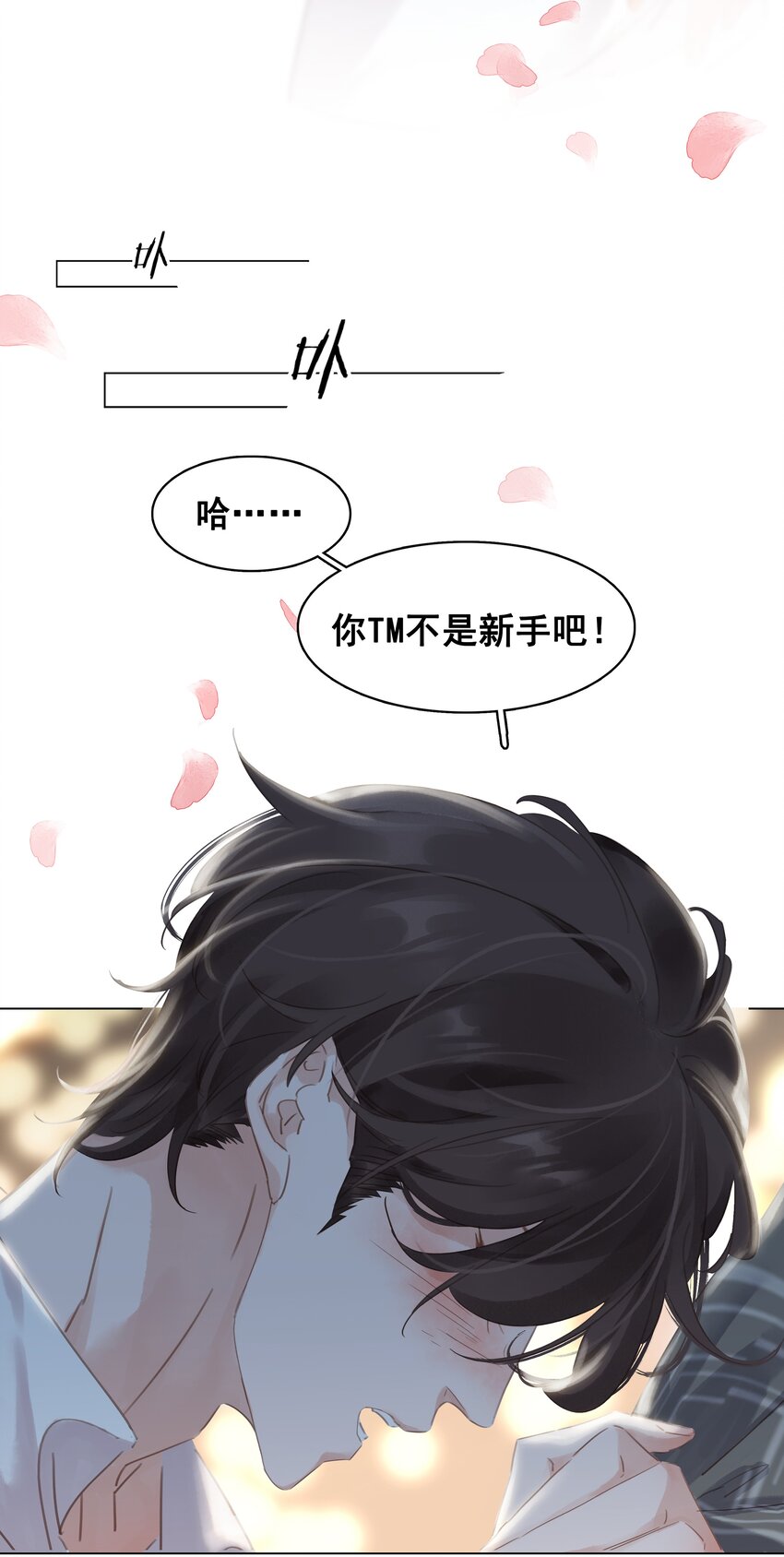 003 你是第一个46