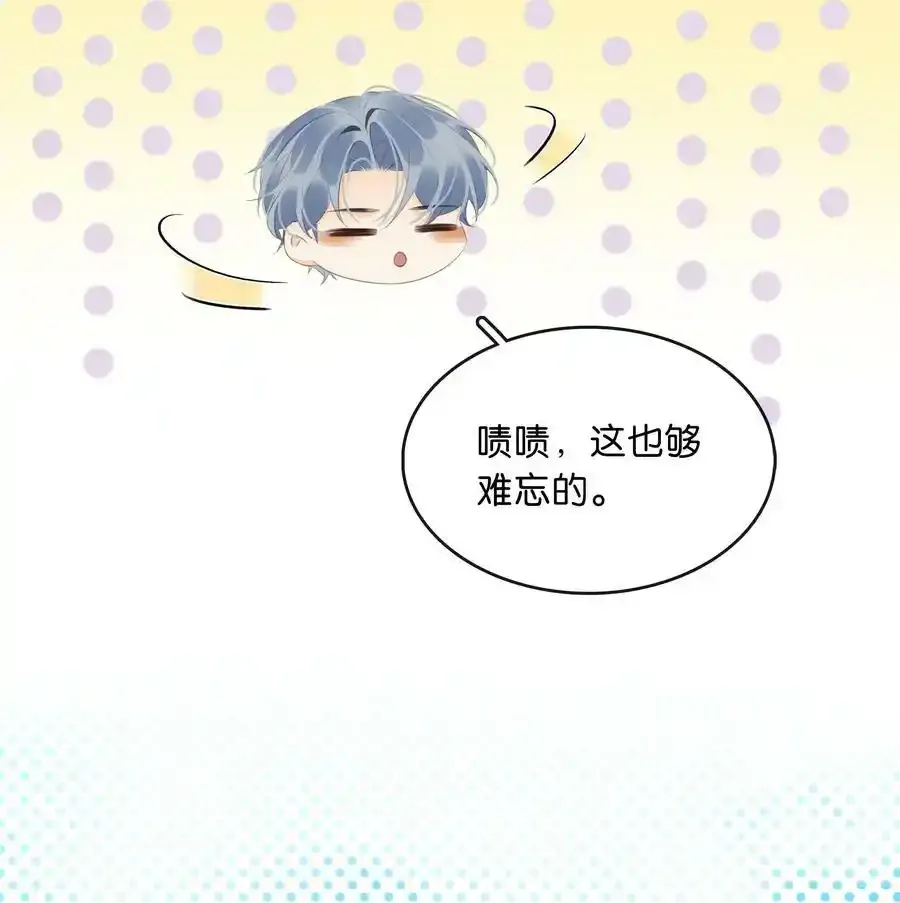 106 公园约会~13