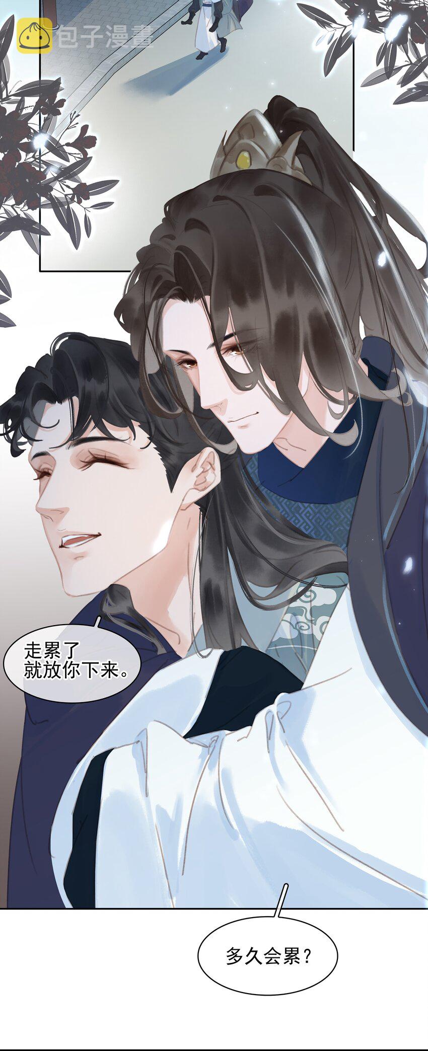 067 猪八戒背媳妇儿25