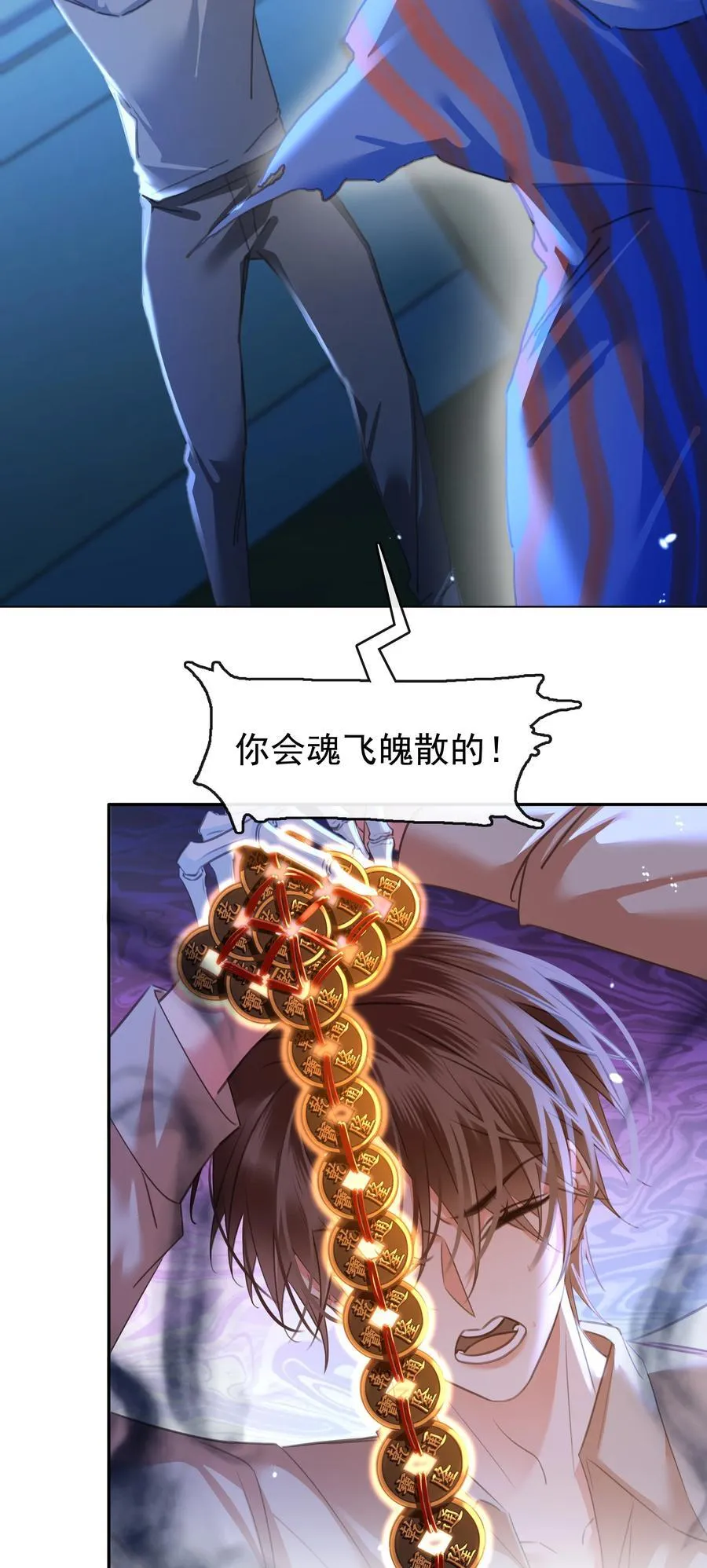 137 系统疯了！5