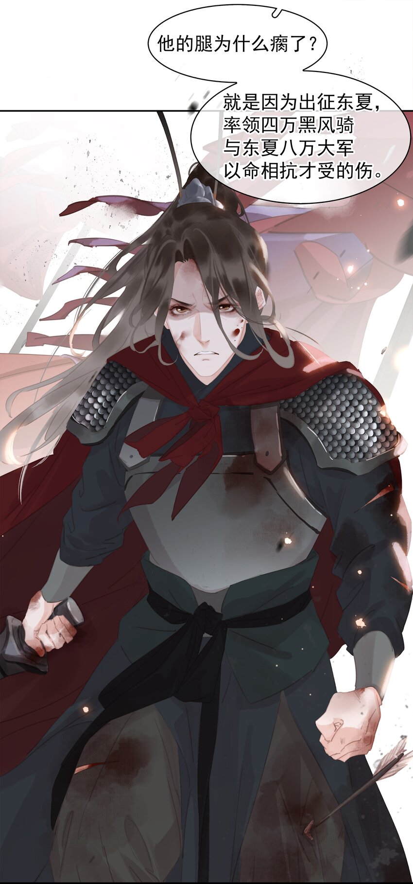 059 一个妙人35