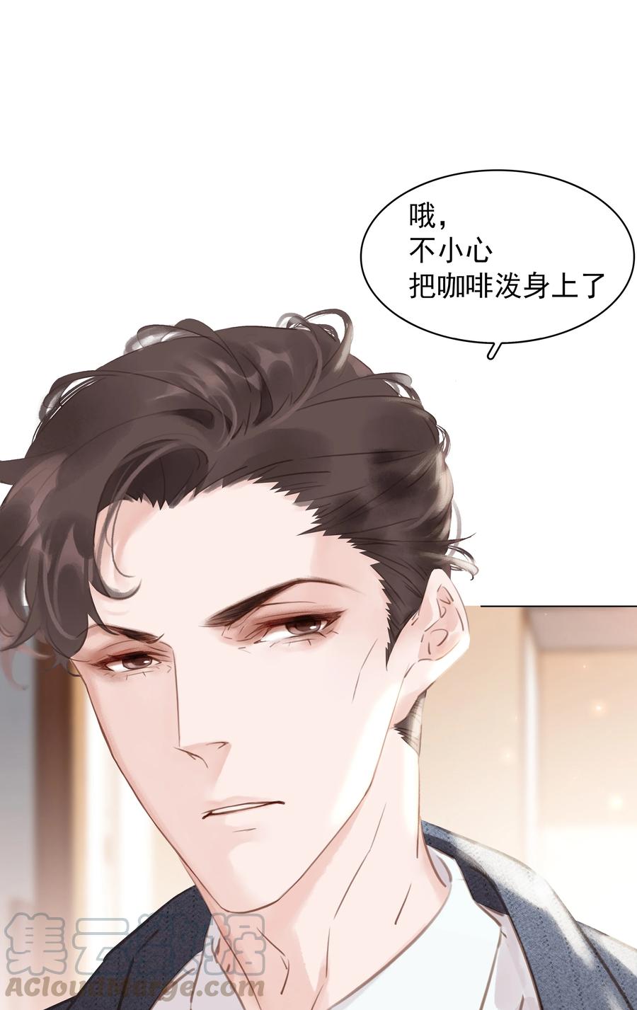 026 爱你无关金钱8