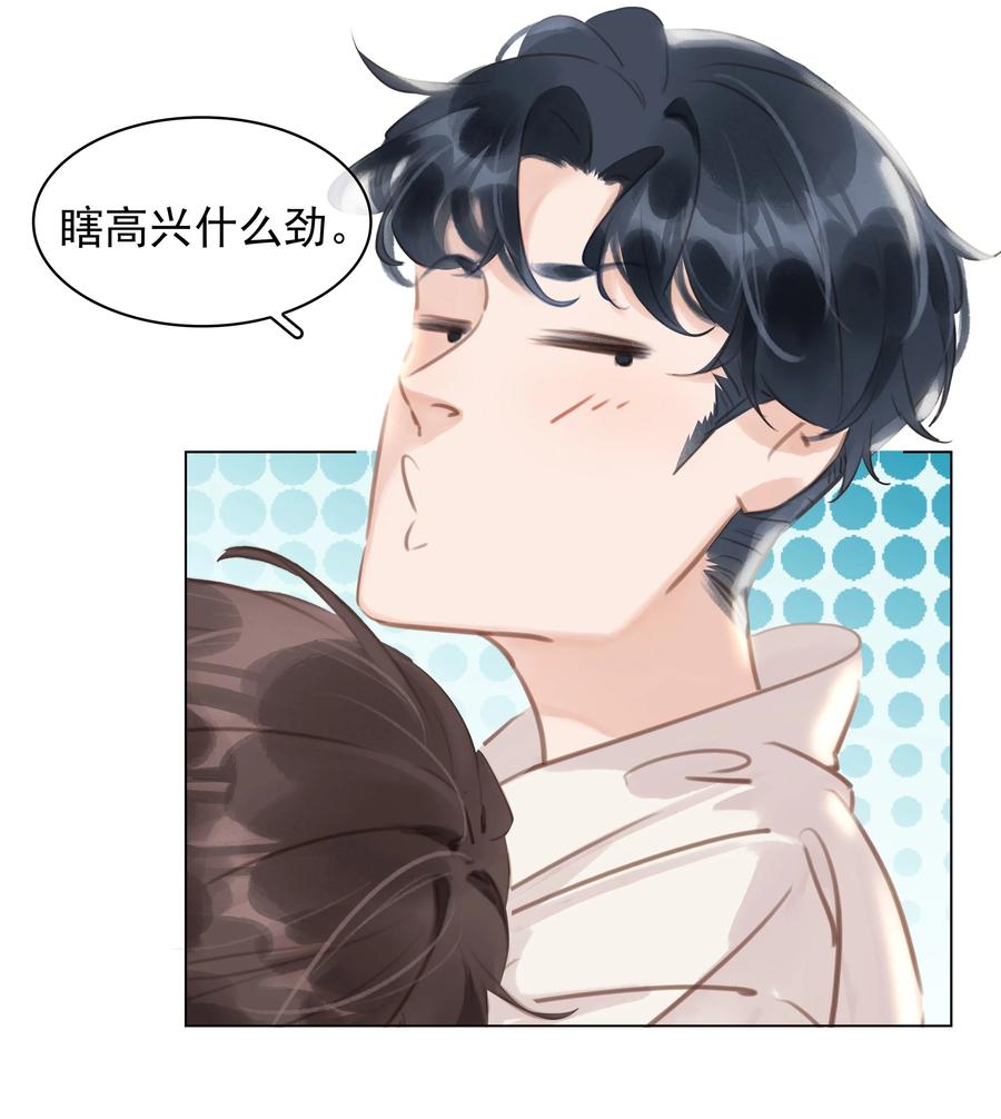 026 爱你无关金钱37