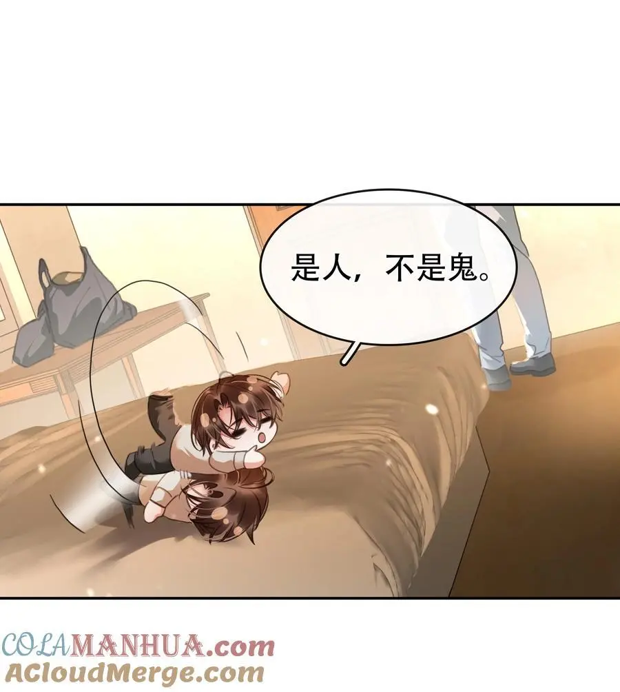127 鬼的软饭不能吃24