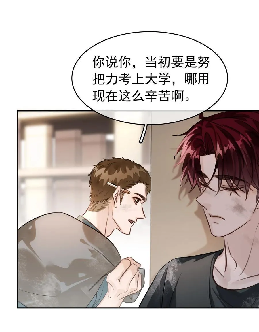 145 搬砖养老婆25