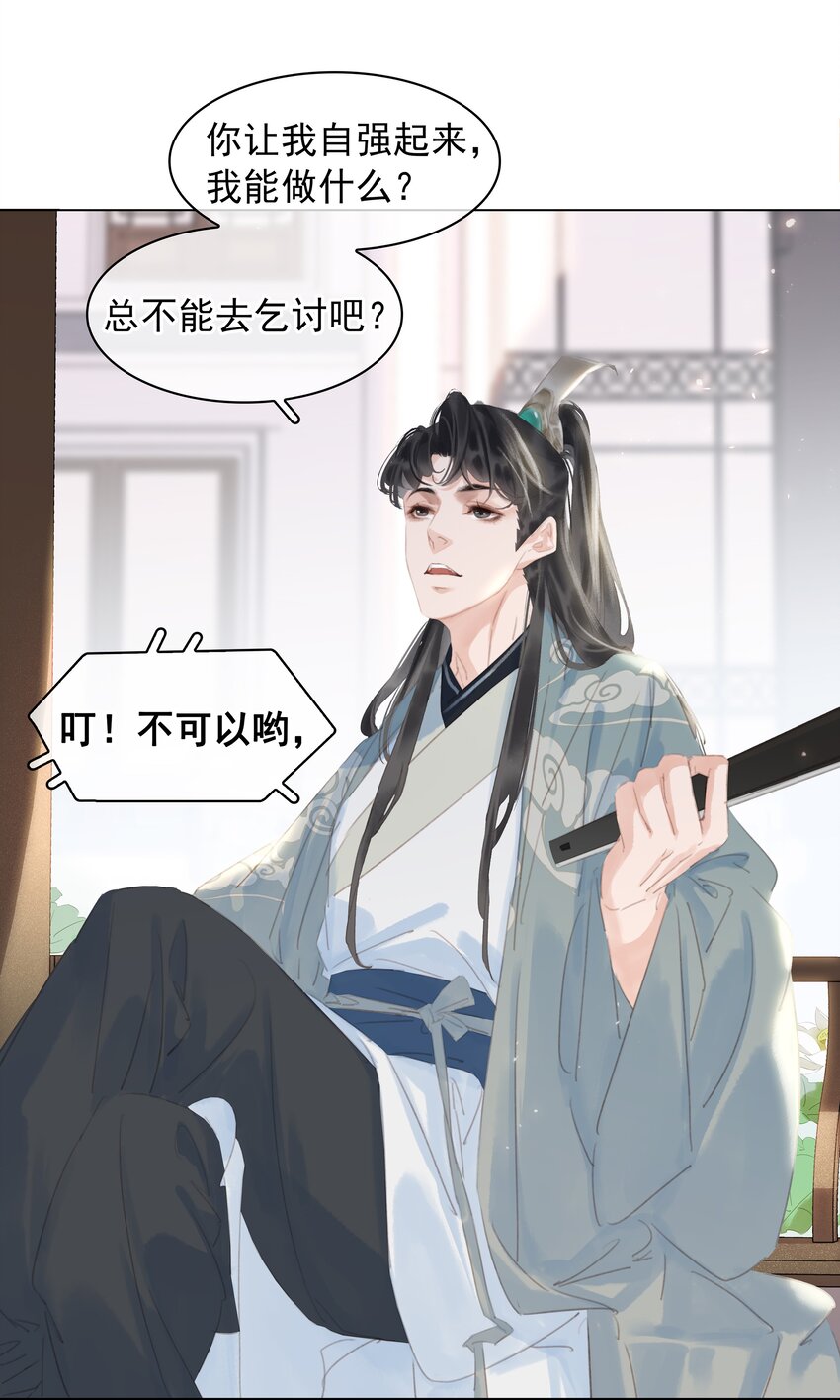 054 这就招架不住了吗~7