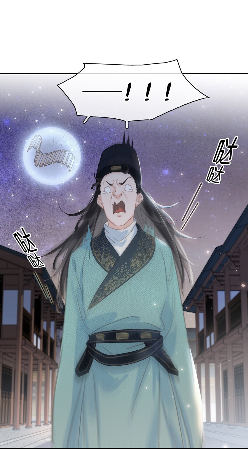 064 系统也怕鬼啊！29