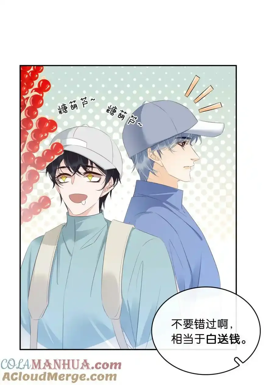 106 公园约会~24