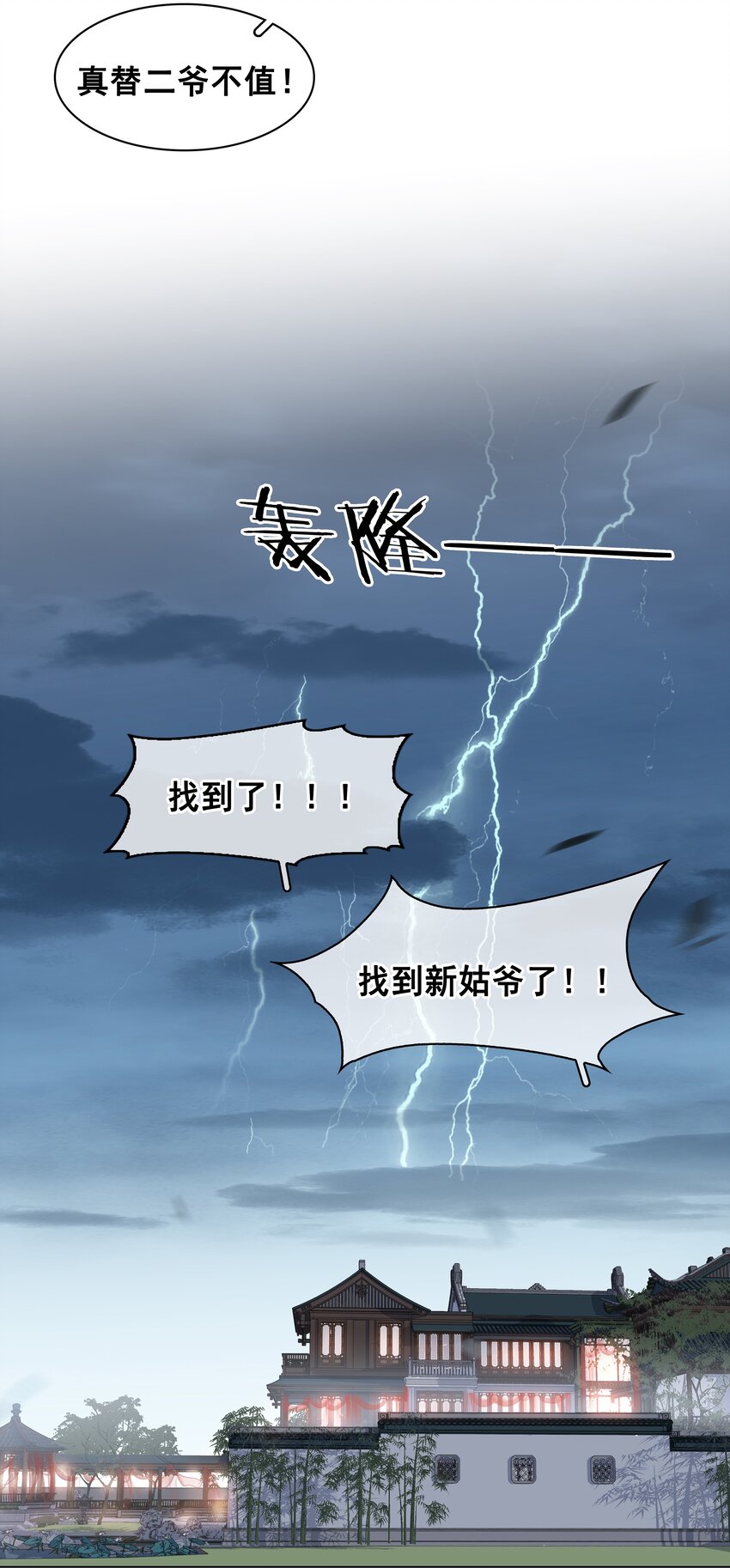 045 新的开始18