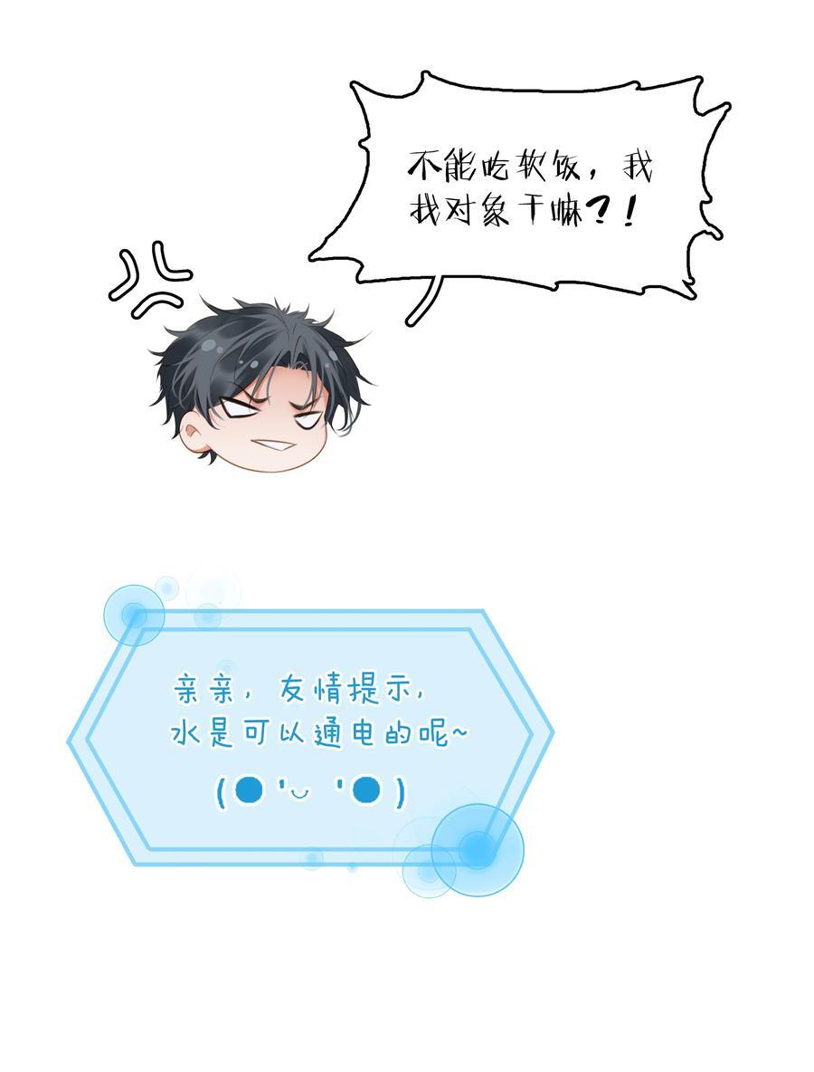 113 初遇5