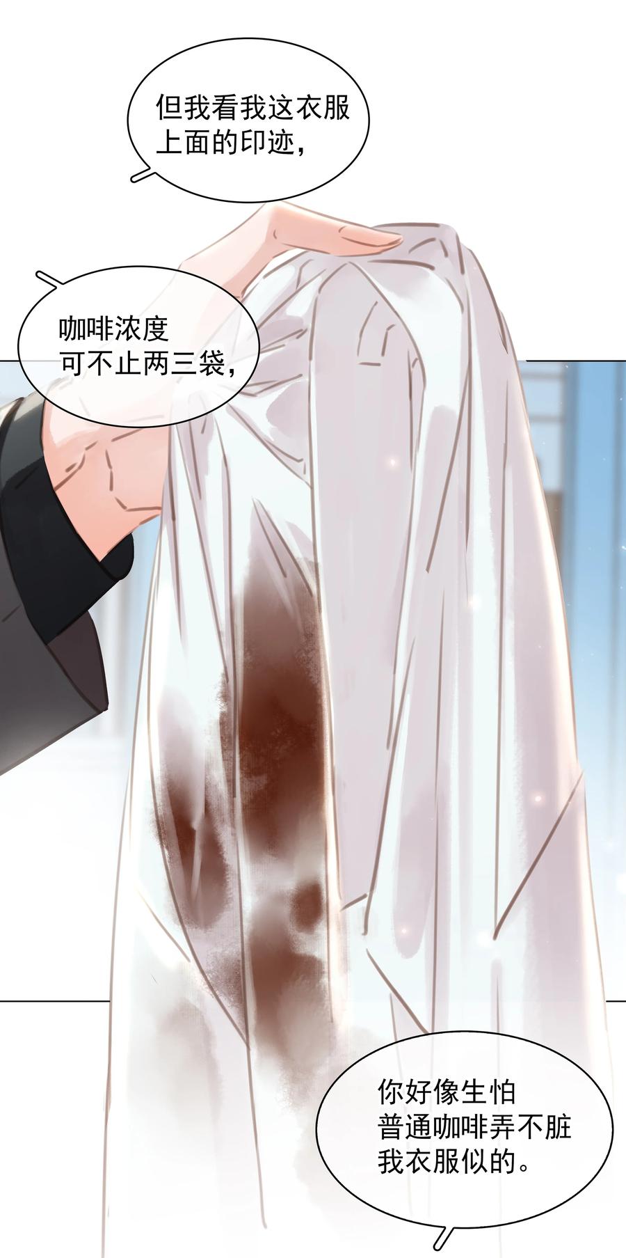 027 世上最好哄的人31