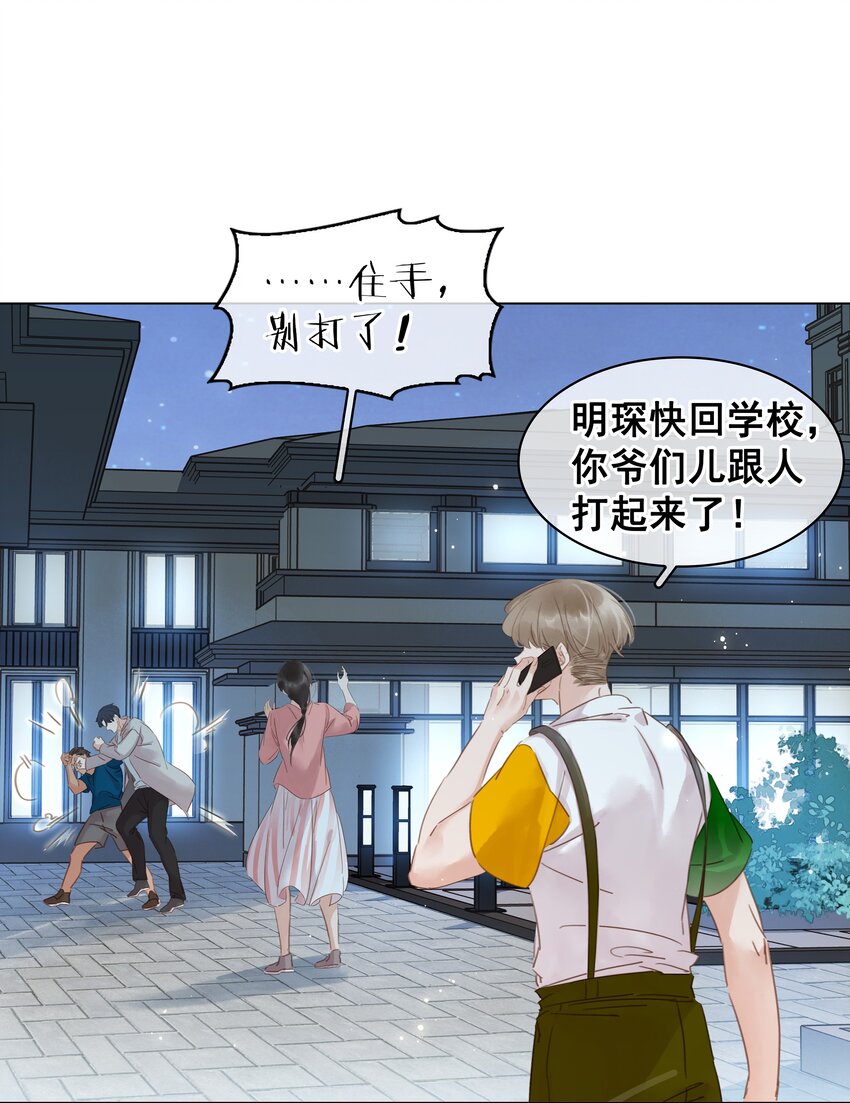 009 像是一个梦22