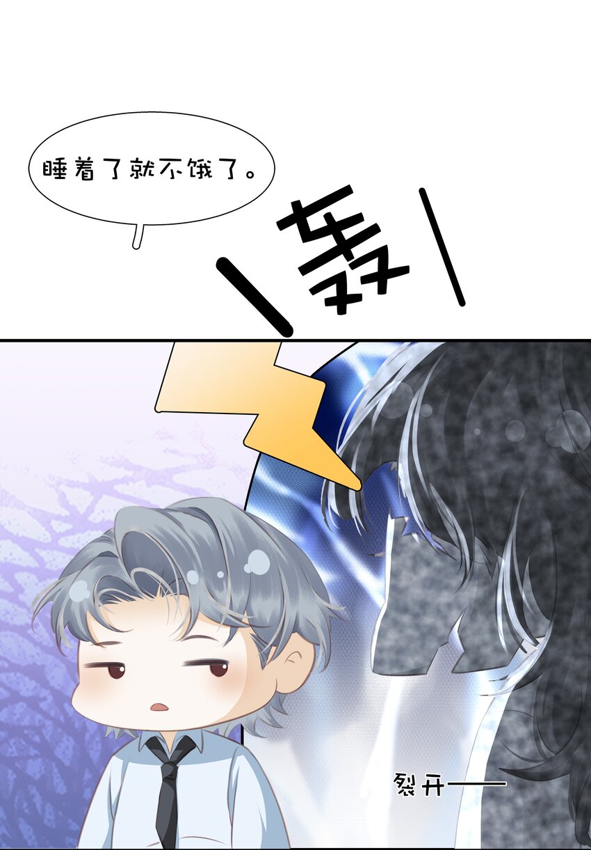 081 她嘴欠，我嘴贱25