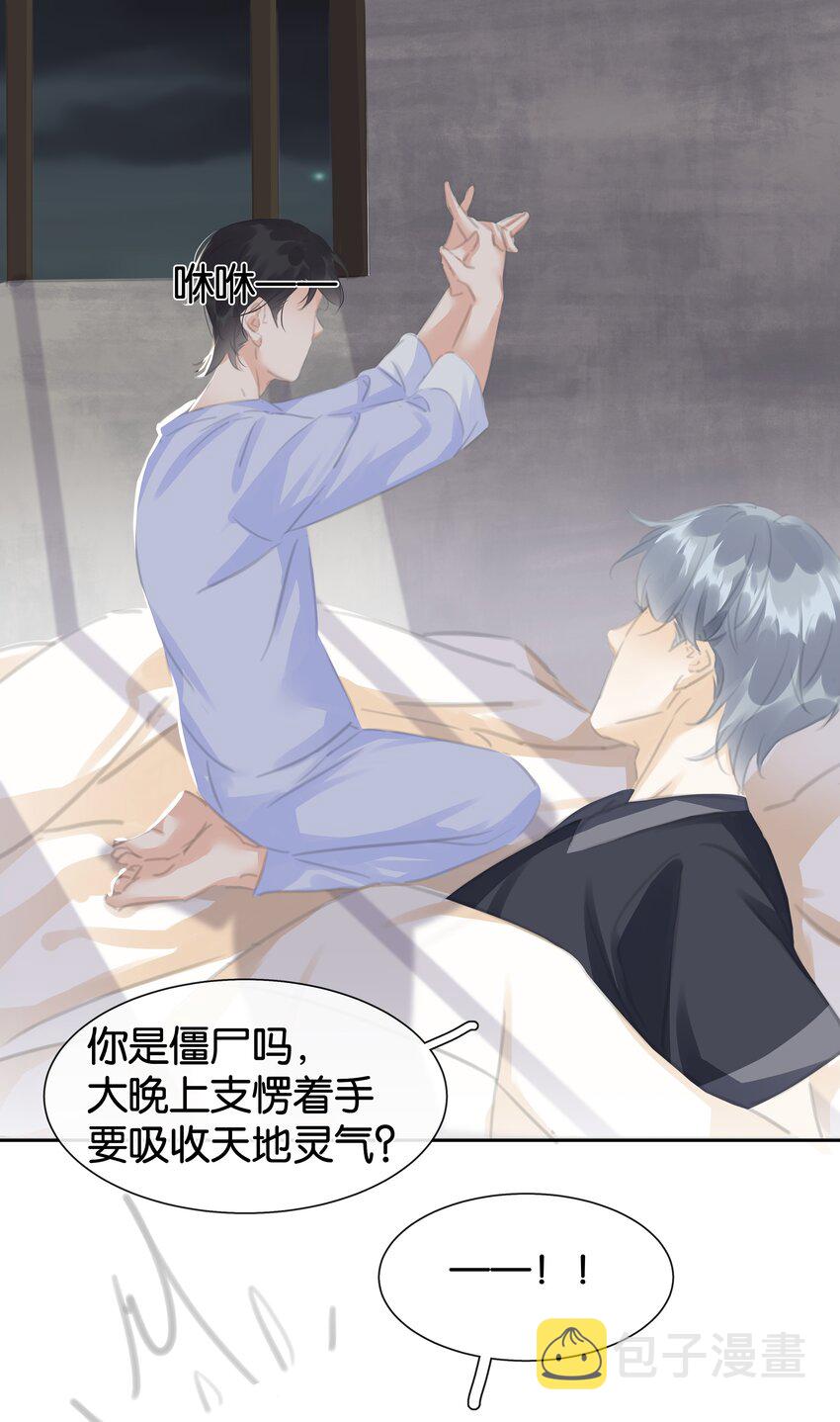 079 请你吃糖31