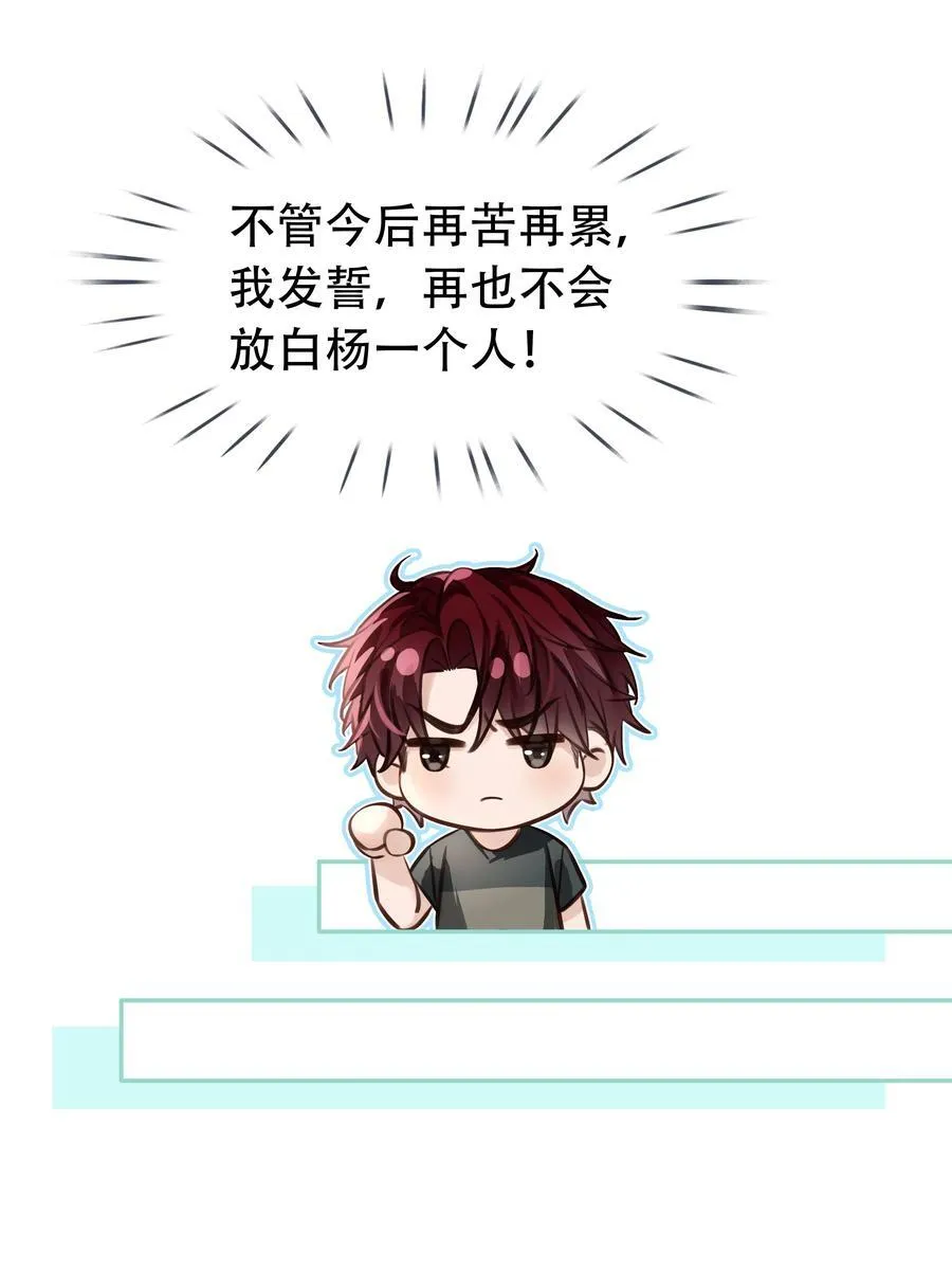 146 新电脑，新闻绰23