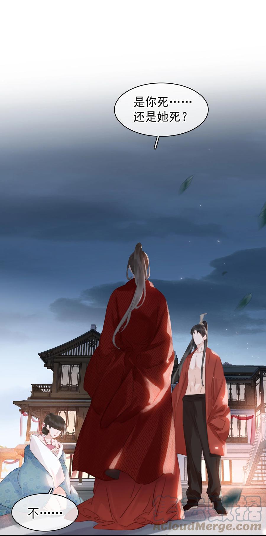 046 三寸不烂之舌30