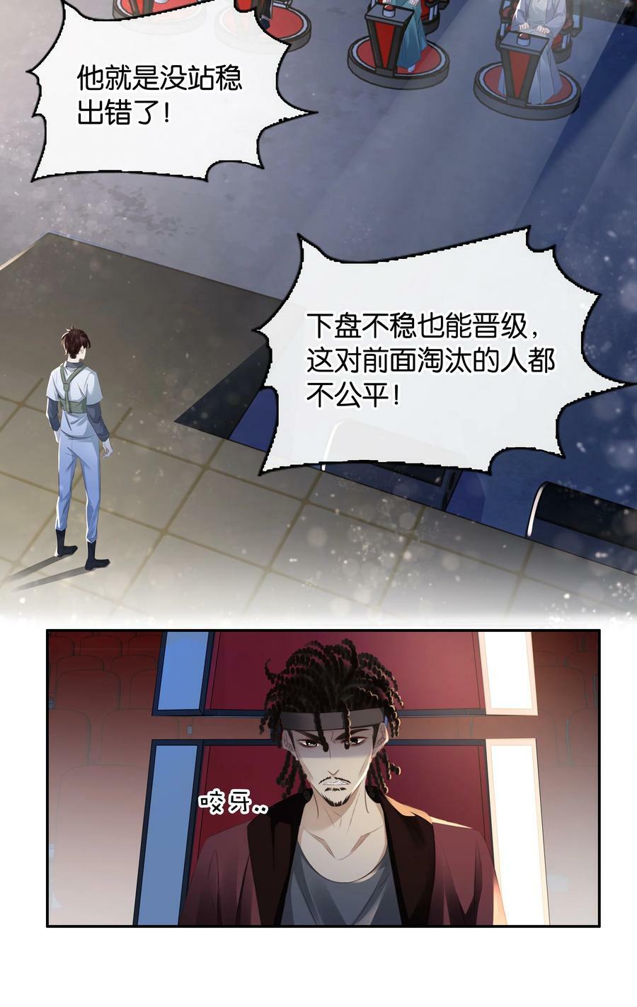 098 得到了就不珍惜39