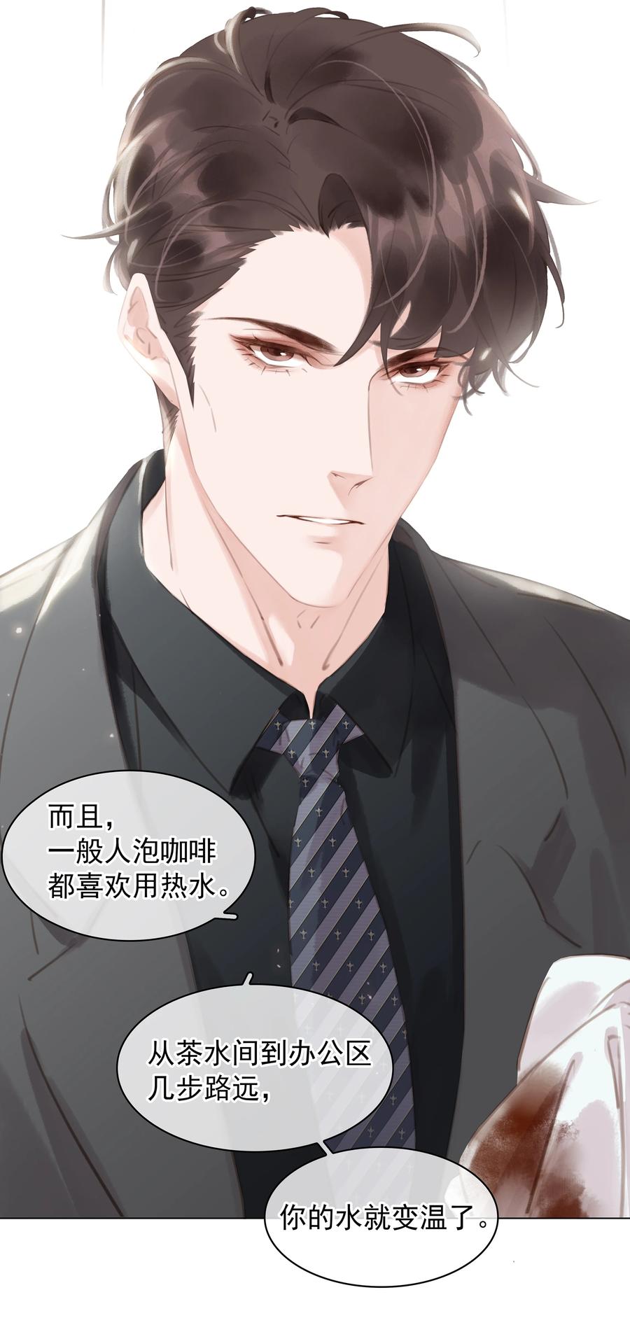 027 世上最好哄的人32