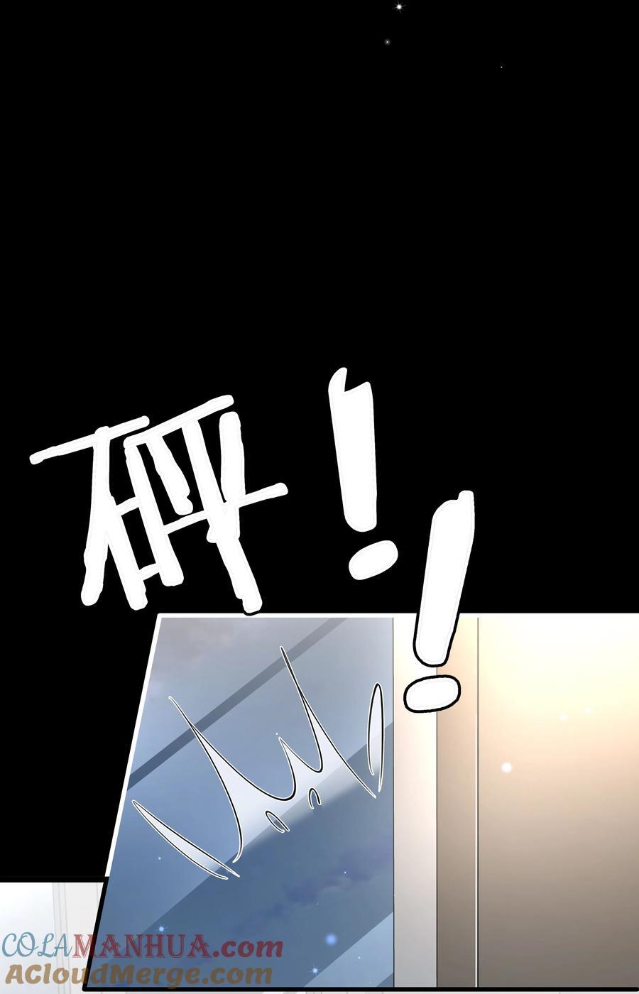 112 系统君捧着硬饭来了21