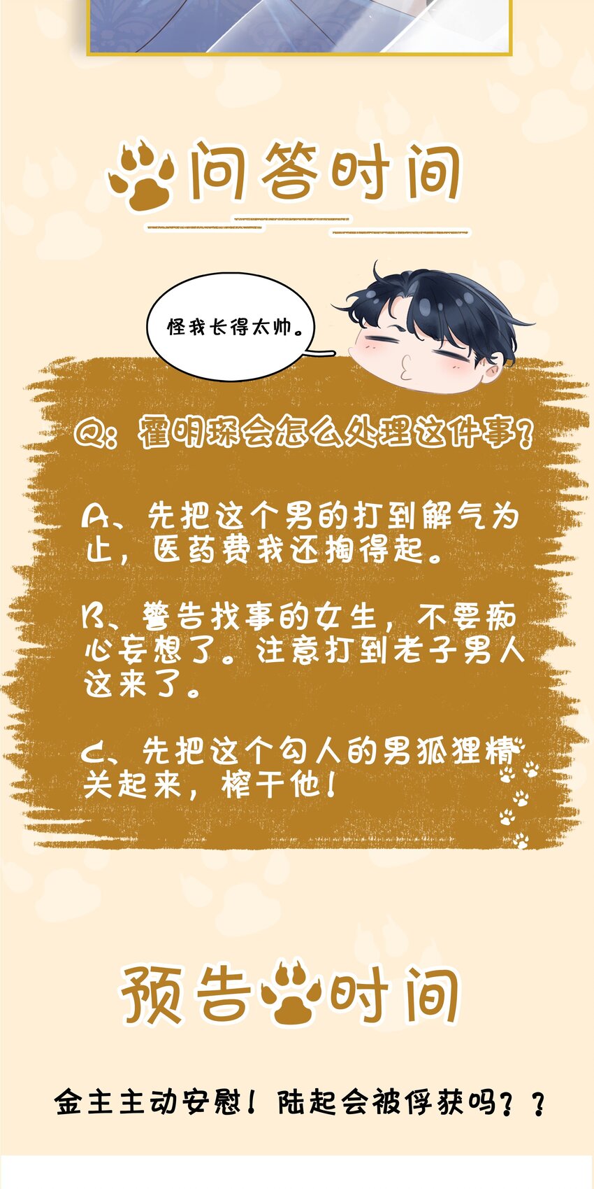 009 像是一个梦31