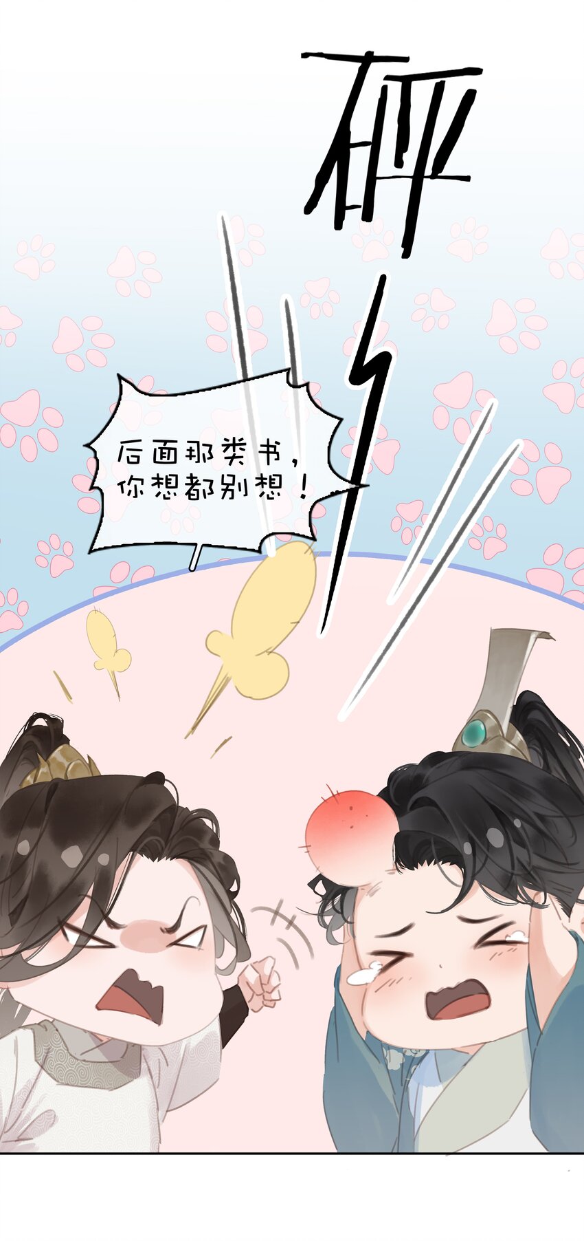 075 朝生暮死与君同30